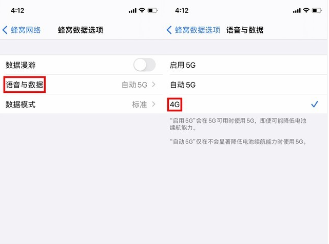 光坡镇苹果手机维修分享iPhone使用5G更耗电吗 