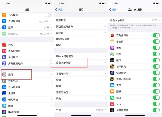 光坡镇苹果手机维修分享苹果 iPhone 12 的省电小技巧 
