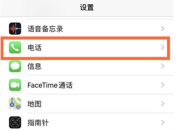 光坡镇苹果手机维修分享iPhone12如何设置来电小窗口 