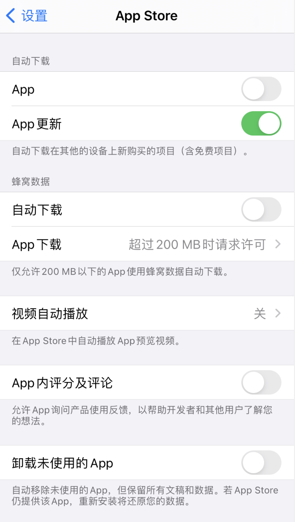 光坡镇苹果手机维修分享iPhone 12 已安装的 App 为什么会又显示正在安装 