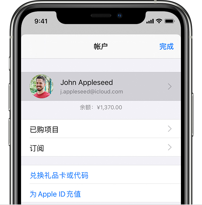 光坡镇苹果手机维修分享iPhone 12 如何隐藏 App Store 已购项目 