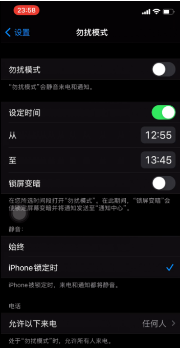光坡镇苹果手机维修分享如何使用iPhone能更好的保护个人隐私 