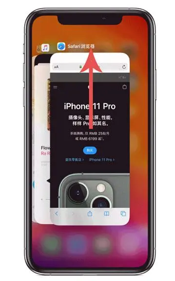 光坡镇苹果手机维修分享iPhone 12关闭运行程序方法教程 