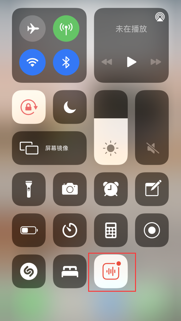 光坡镇苹果手机维修分享iOS 14 隐藏功能 