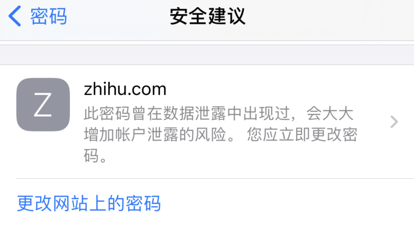光坡镇苹果手机维修分享iOS 14 小技巧 