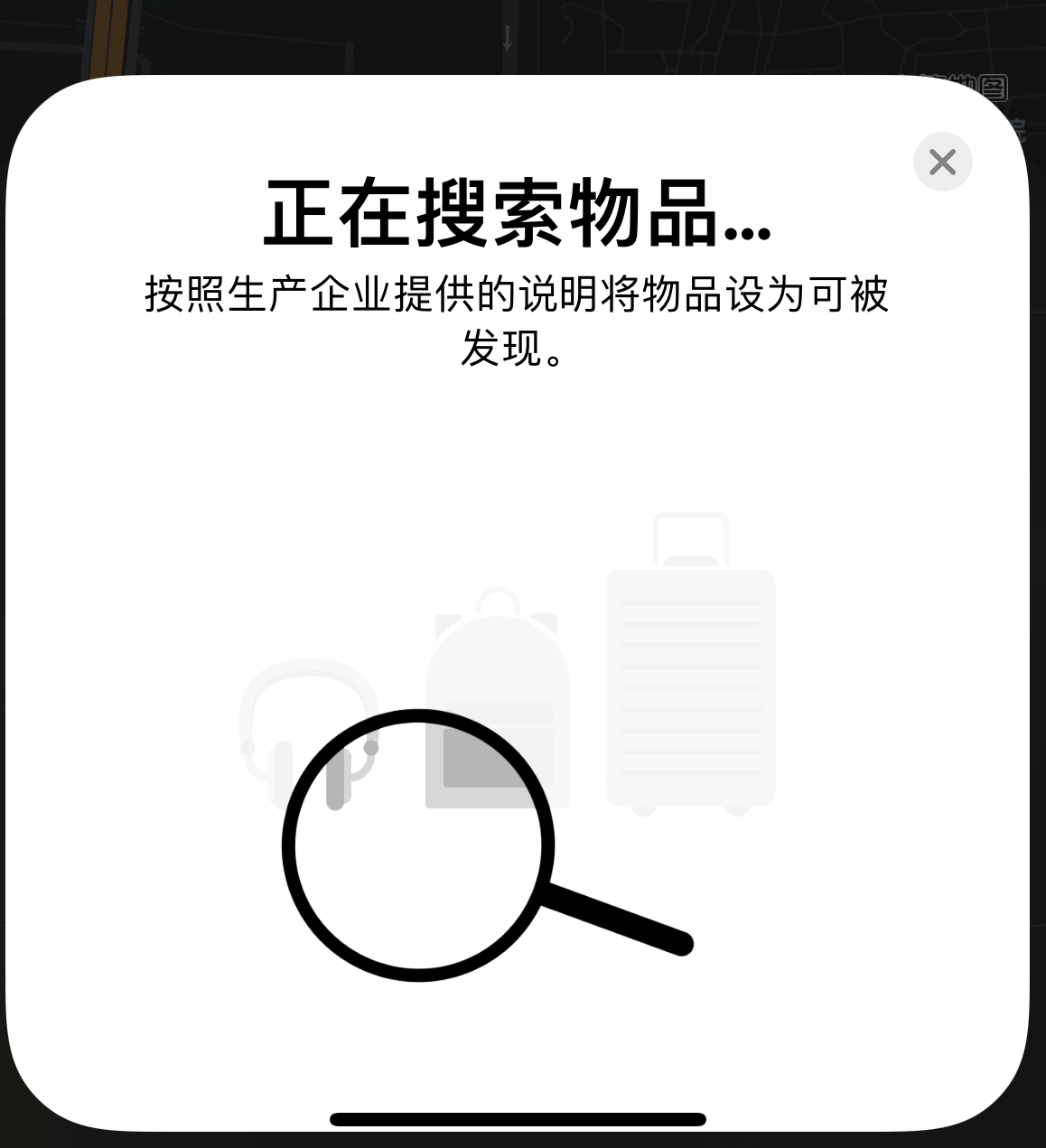 光坡镇苹果手机维修分享iOS 14.3 隐藏项目 