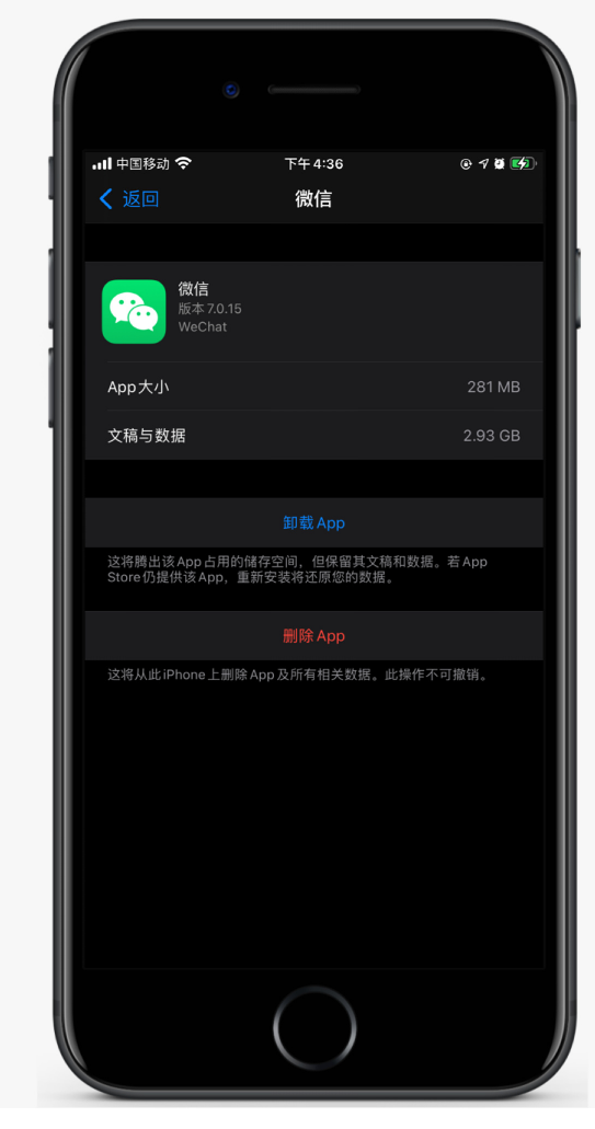 光坡镇苹果手机维修分享如何清理 iPhone12中的「其他」 