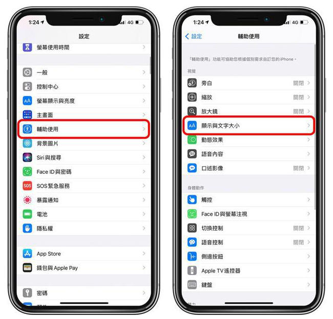 光坡镇苹果手机维修分享 iPhone屏幕变黄解决办法 