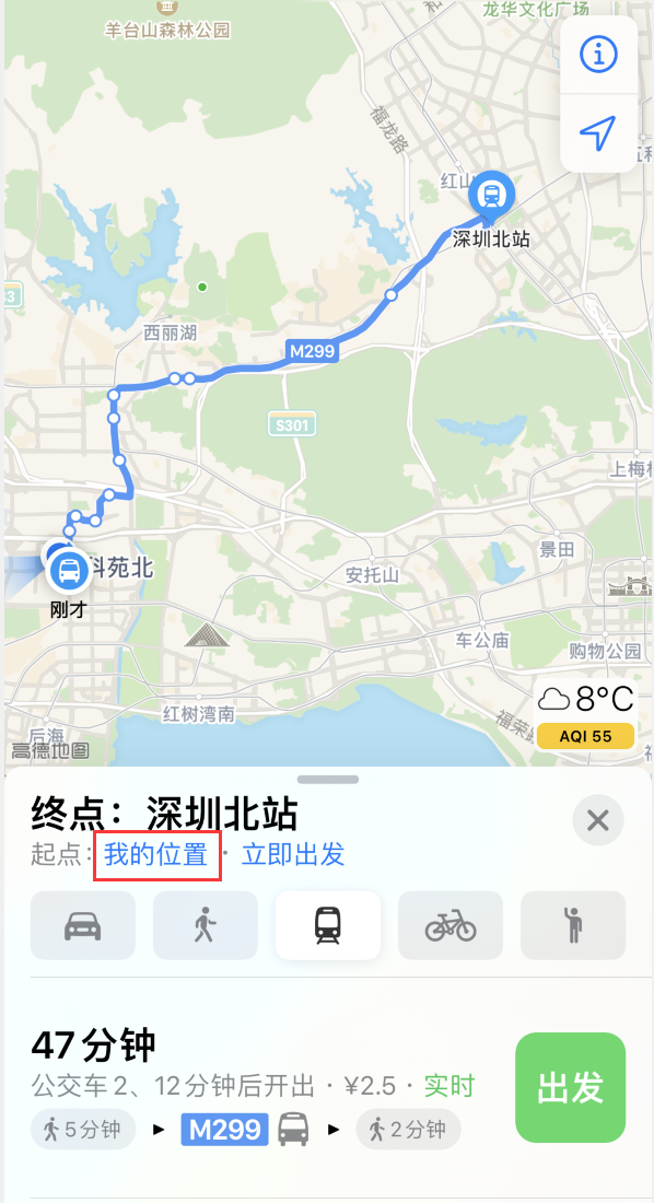 光坡镇苹果手机维修分享如何在 iPhone “地图”应用中获取任意地点之间的路线 