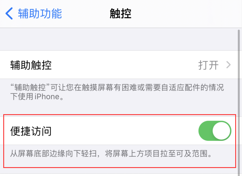 光坡镇苹果手机维修分享iPhone 12 小技巧 