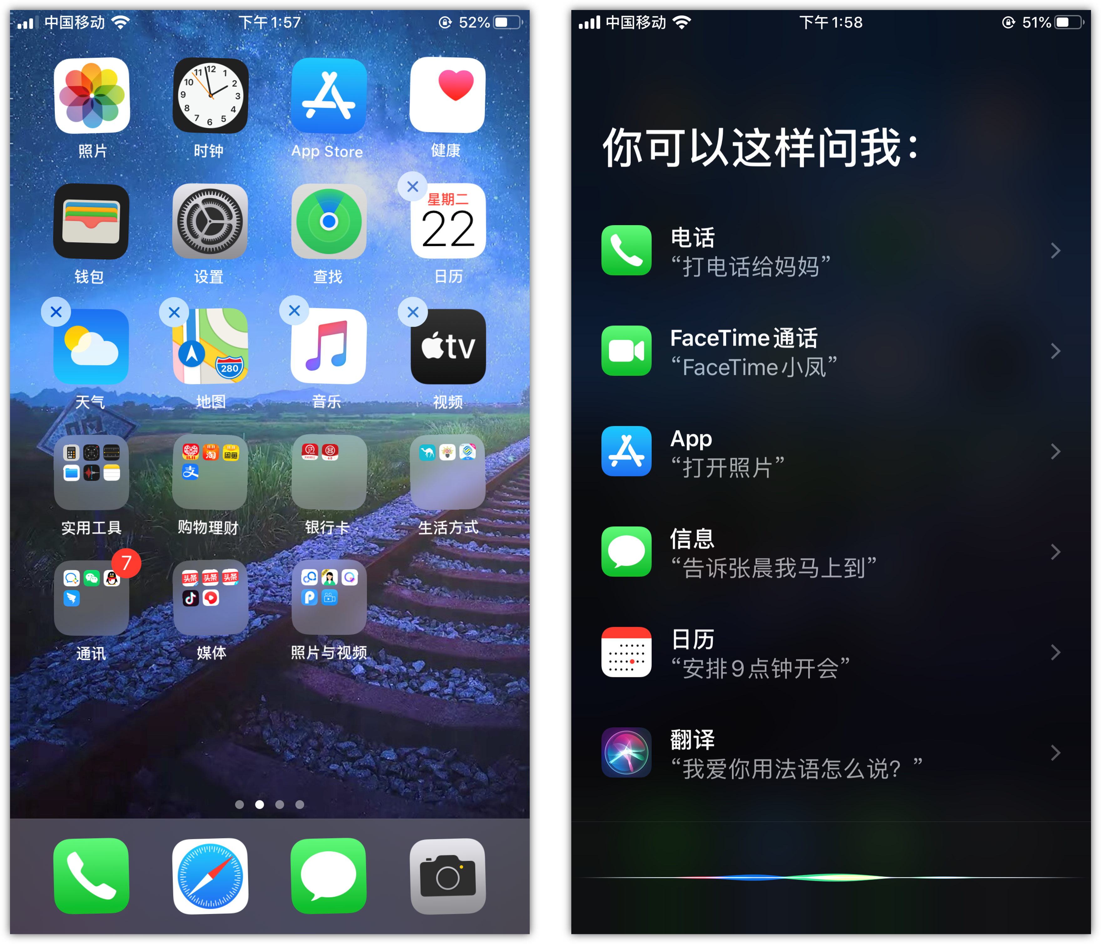 光坡镇苹果手机维修分享苹果iPhone 如何隐藏APP 