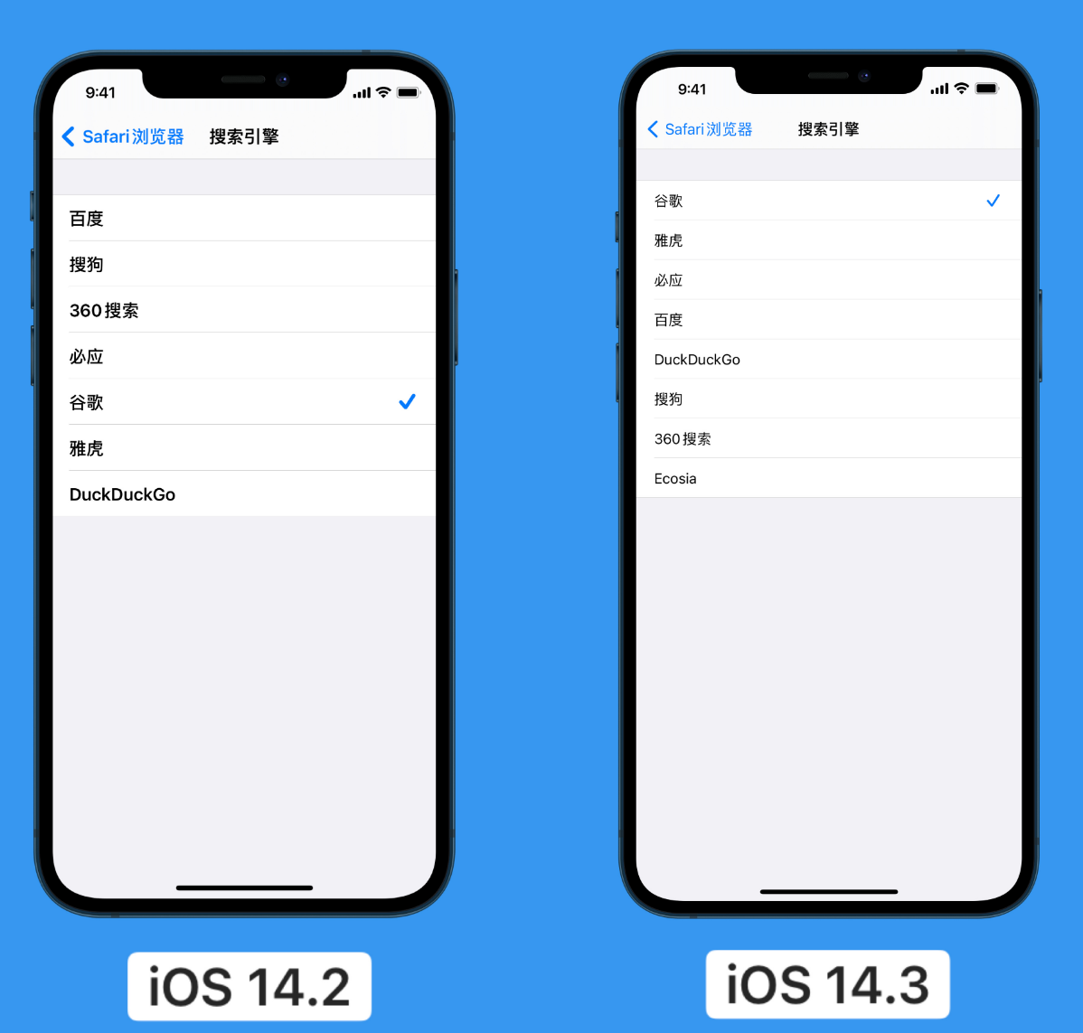 光坡镇苹果手机维修分享iOS 14 小技巧 