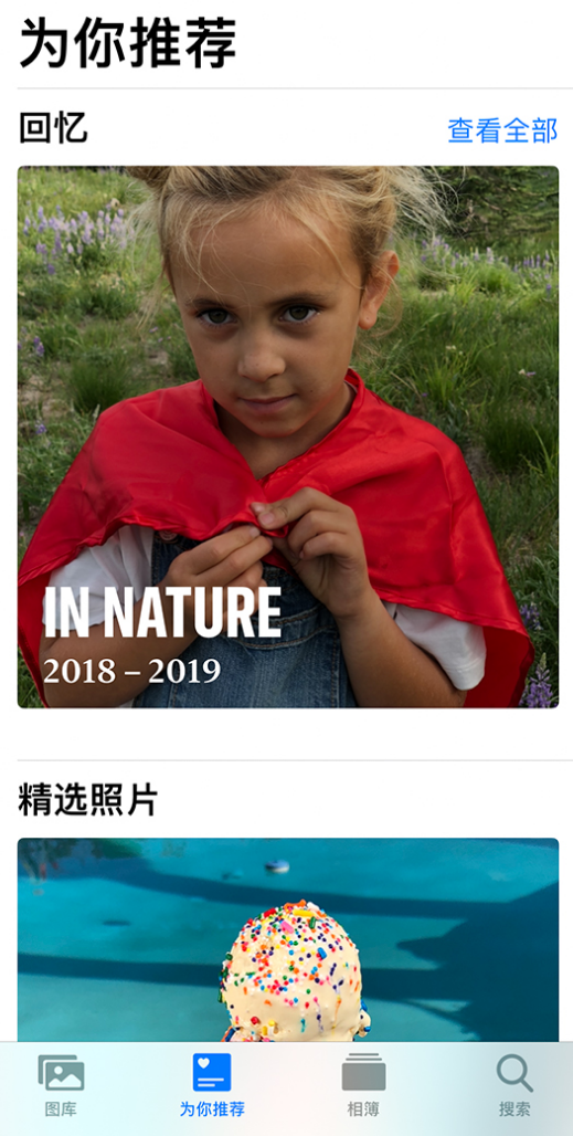 光坡镇苹果手机维修分享iOS 14 照片小组件如何删除不想看到的图片 