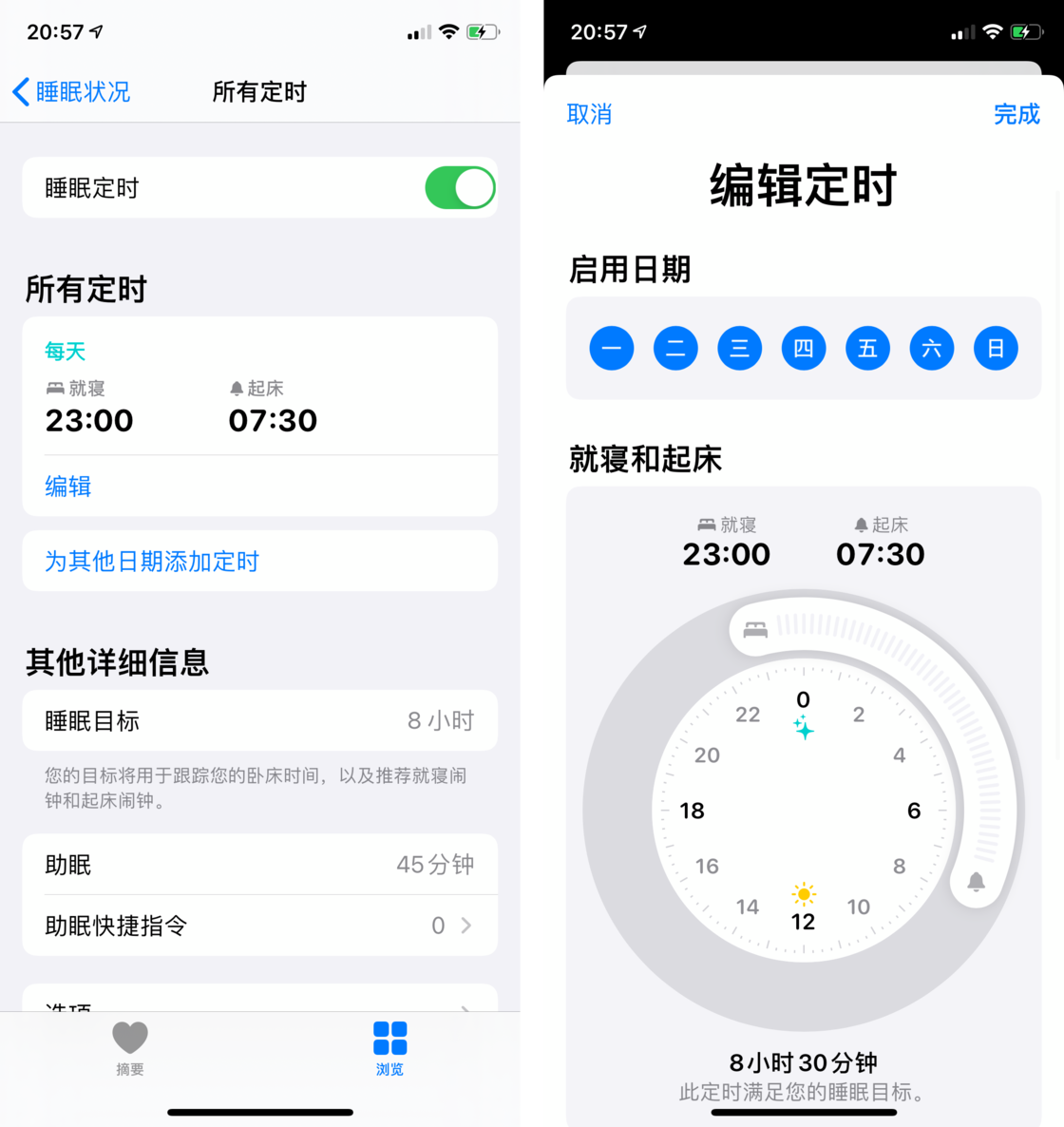 光坡镇苹果手机维修分享watchOS 7 教程 