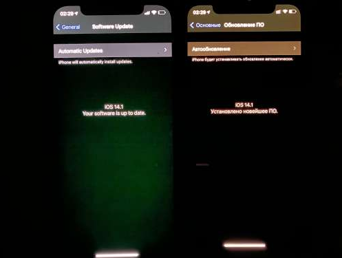光坡镇苹果手机维修分享iPhone12问题汇总 