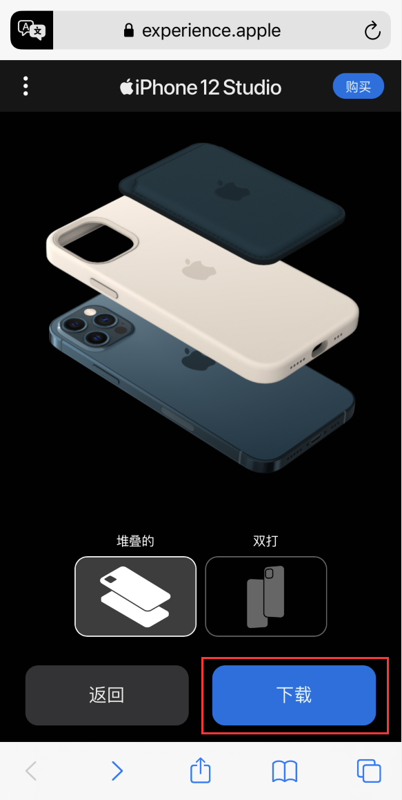 光坡镇苹果手机维修分享选购 iPhone 12 必备 