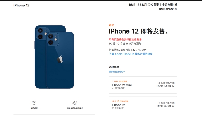 光坡镇苹果手机维修分享今年的iPhone12便宜吗 